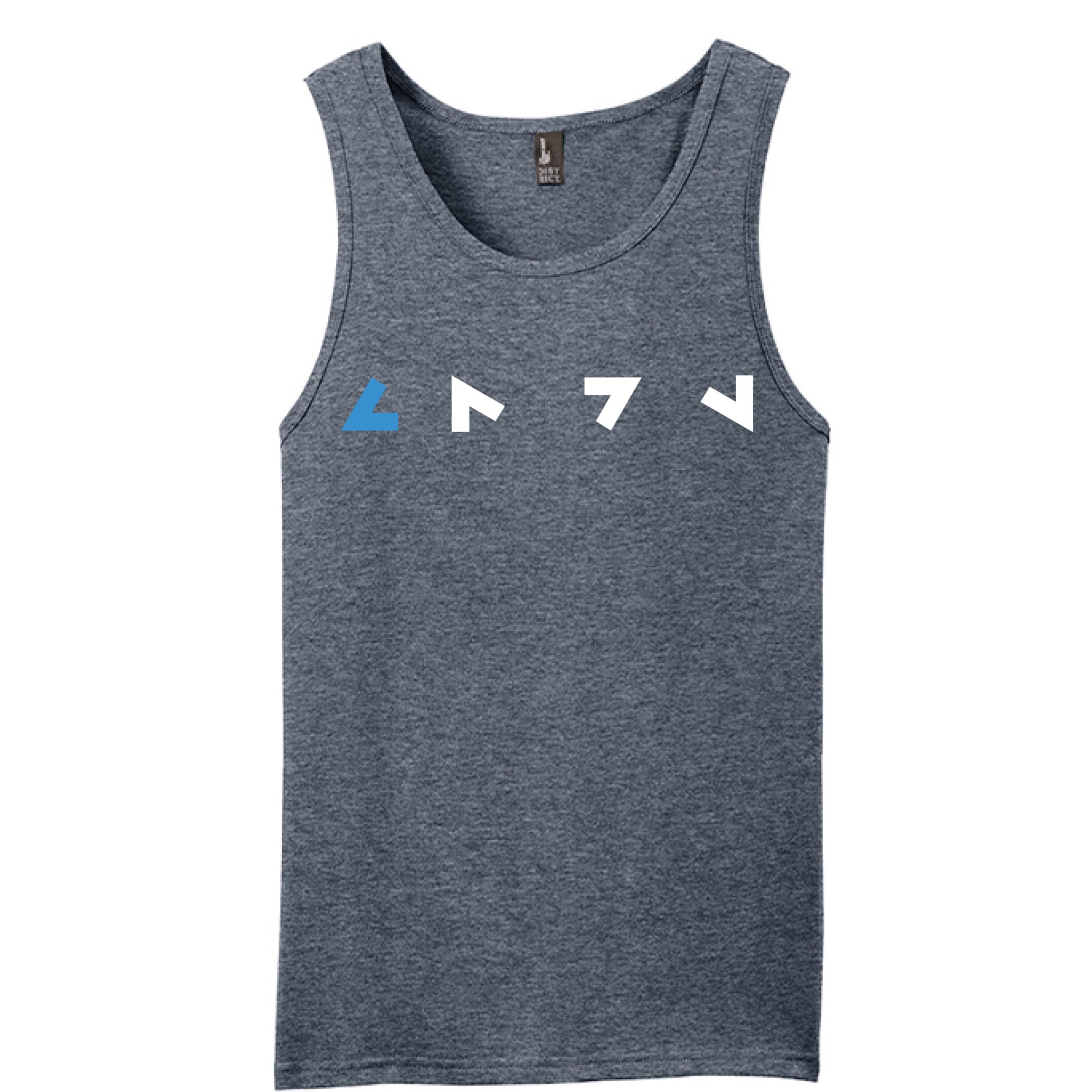 Heathered Navy - FRONT